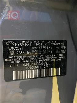 هيونداي سوناتا